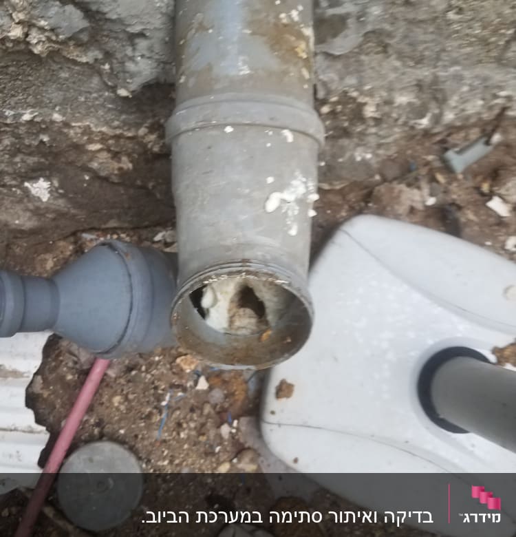 צינור מתכת ישן עם חלודה ונזילה